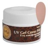 Гель однофазный камуфл.розовый UV Gel Cover Pink Tango, 5 мл