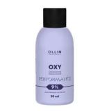 9% 90мл фиолет. PERFOMANCE Окисляющая эмульсия  30vol. / Oxidizing Emulsion  OLLIN OXY