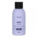 12% 90мл. фиолет. PERFOMANCE Окисляющая эмульсия 40vol/ Oxidizing Emulsion