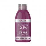 Окисляющая крем-эмульсия 2,7% 75мл OLLIN MEGAPOLIS