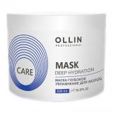 Маска глубокое увлажнение для волос 500мл/ Deep Hydration Mask For Hair OLLIN CARE