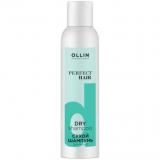 Сухой шампунь для волос 200мл OLLIN PERFECT HAIR