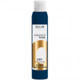 Сухое масло-спрей для волос 200мл OLLIN PERFECT HAIR
